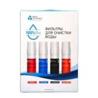 Комплект фильтров для очистки воды Aquaalliance в цветной коробке - комплект 4шт. картинки