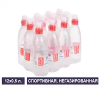Природная артезианская питьевая вода «Воргольская» негазированная 0,5л. СПОРТ картинки