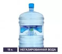 Вода «Воргольская» 19л фото Вода «Воргольская» 19л картинки